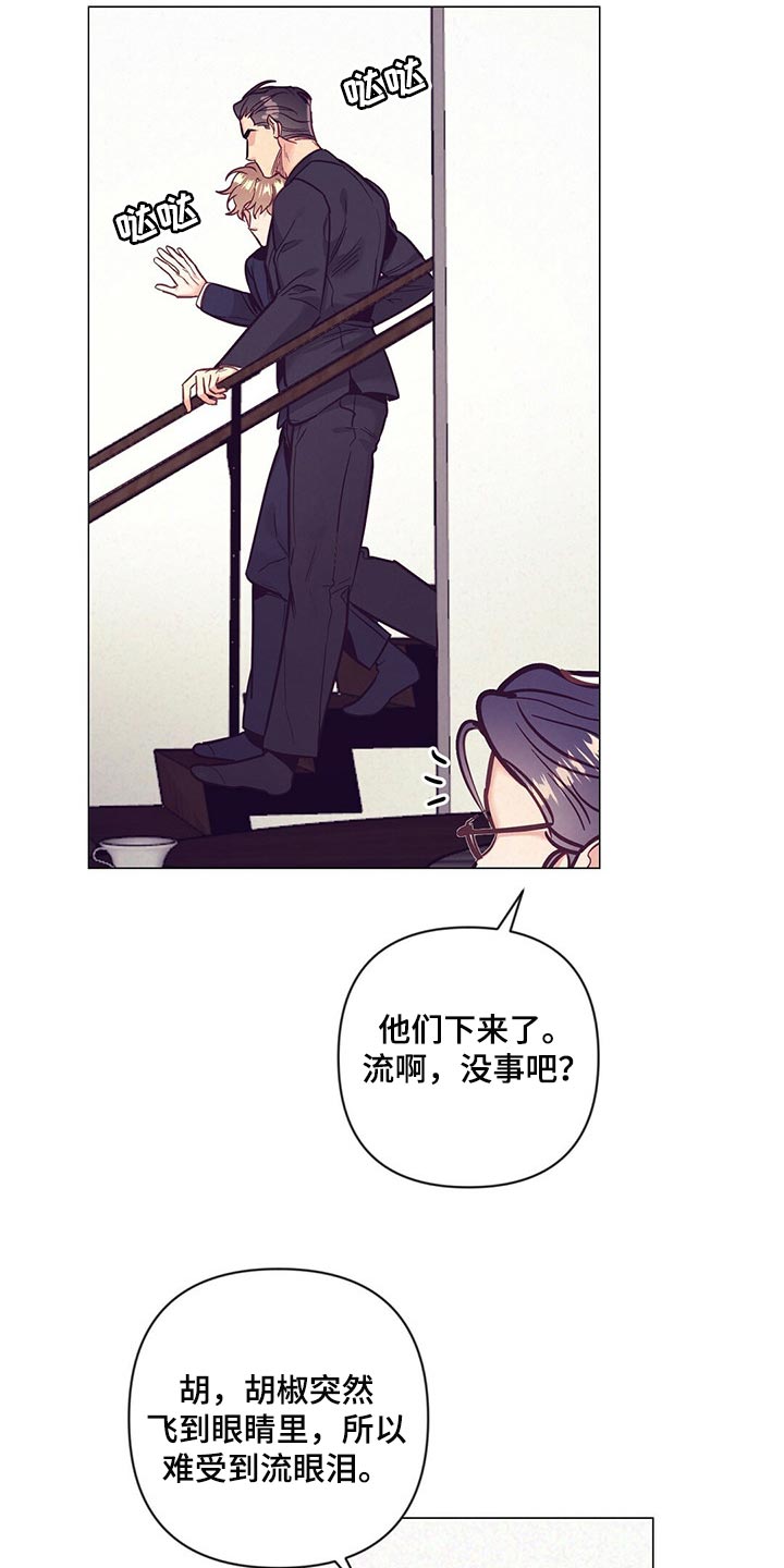 第57章：没胃口1