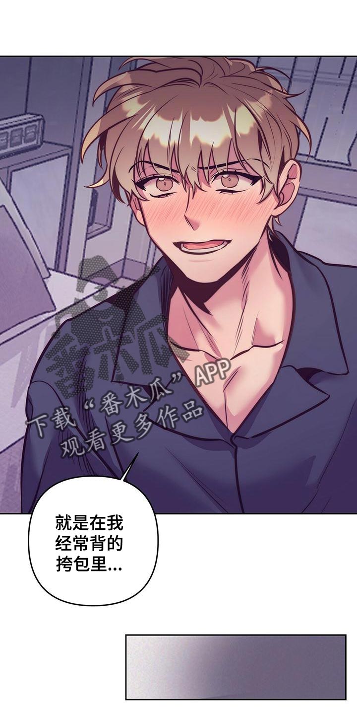 第88章：【番外】很般配的夫夫（完结）0