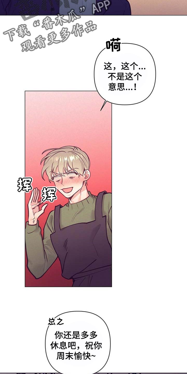 第36章：现实的问题3