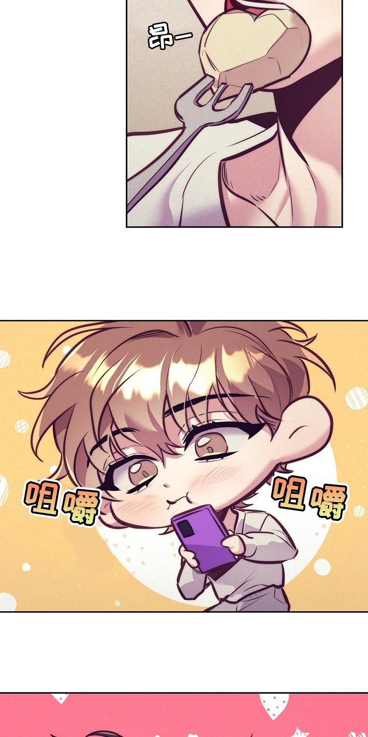 第85章：【番外】打个招呼吧4