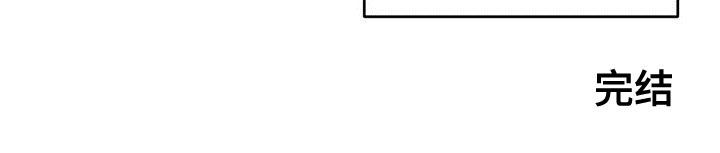 第88章：【番外】很般配的夫夫（完结）4