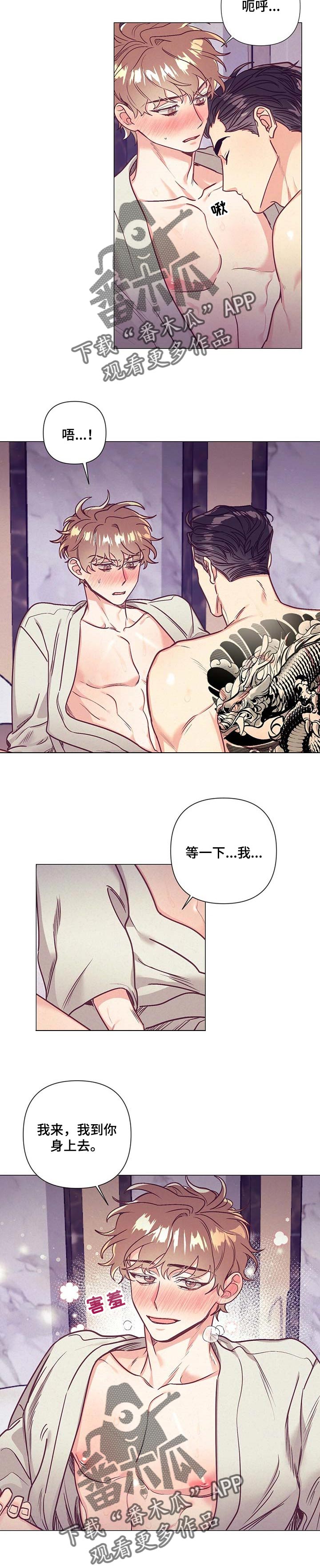 第32章：雕塑的身材2