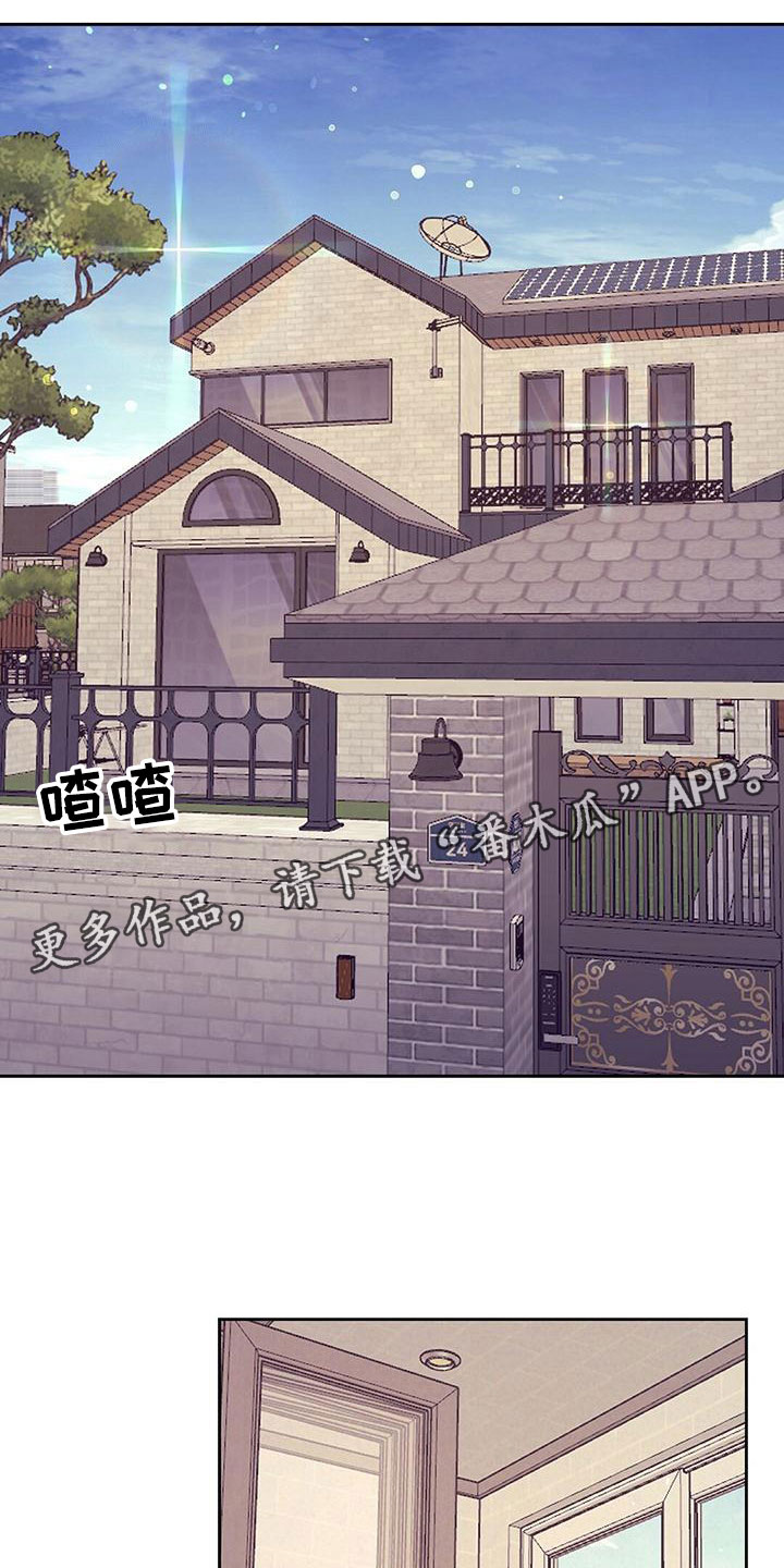 第83章：【番外】出门0