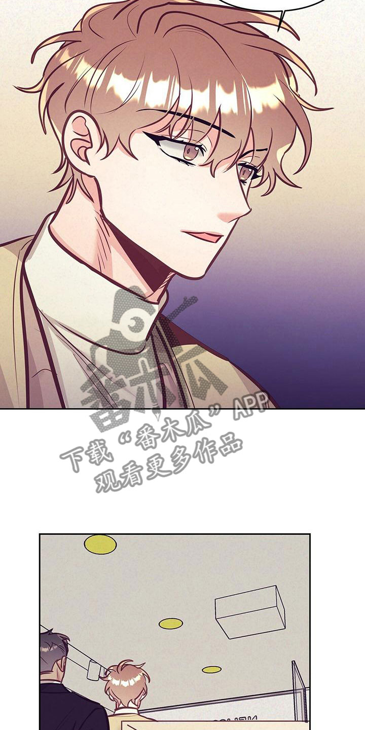 第84章：【番外】不安1