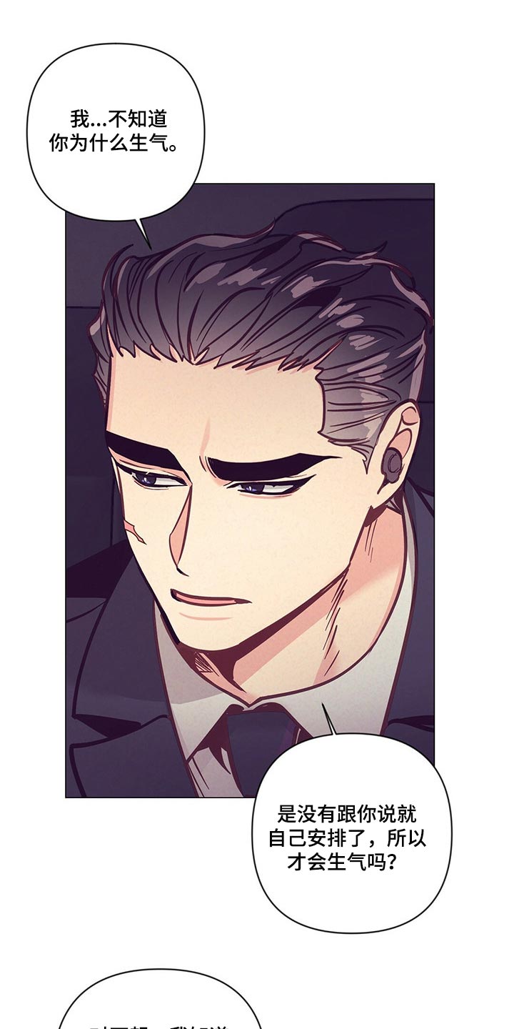 第60章：结婚的人是你0