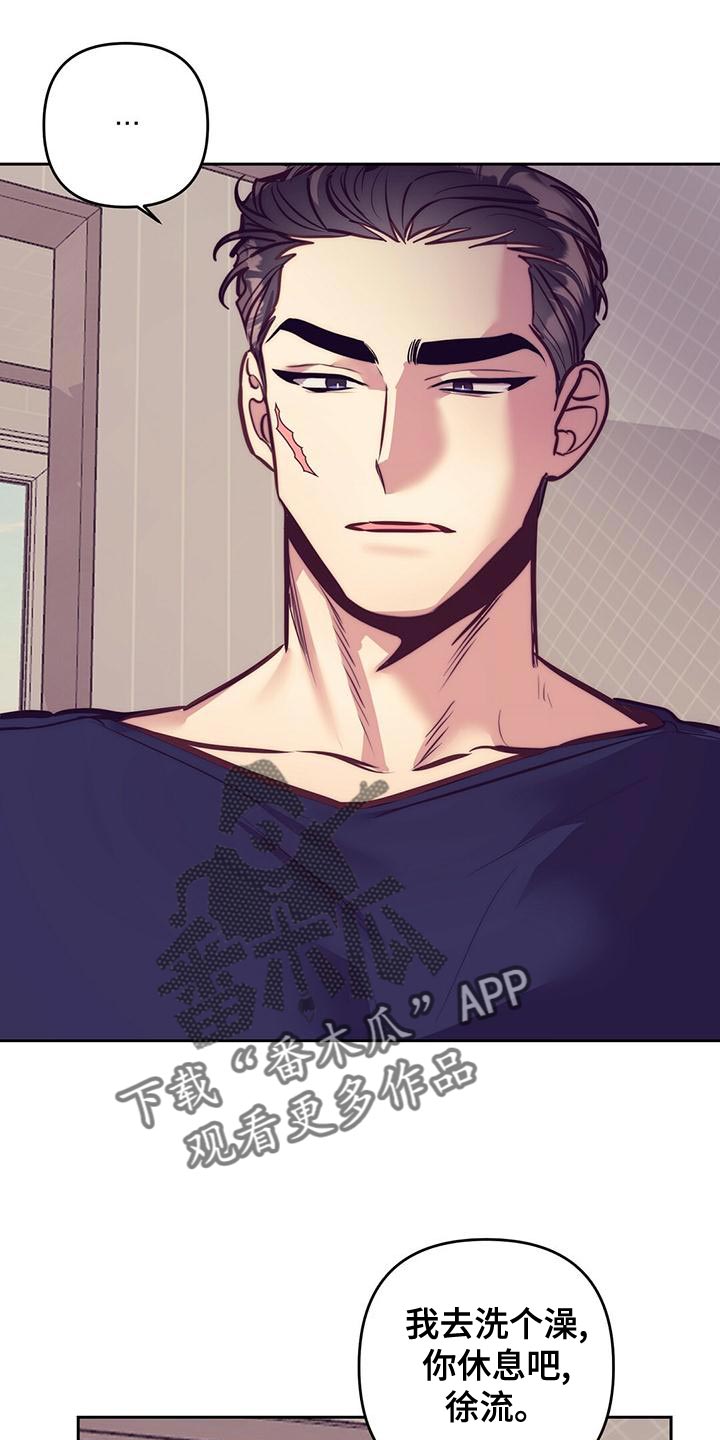 第87章：【番外】原来是我白忍了0