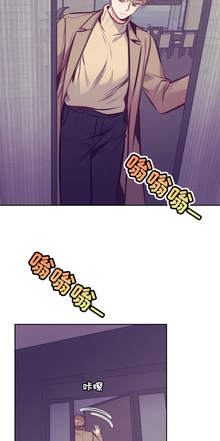 第79章：合理化悲伤2