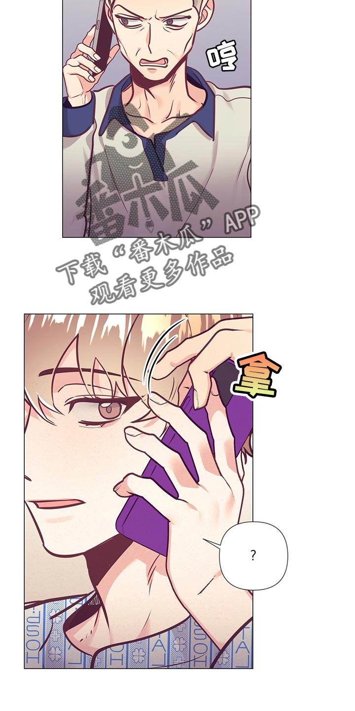 第70章：介绍结婚对象4