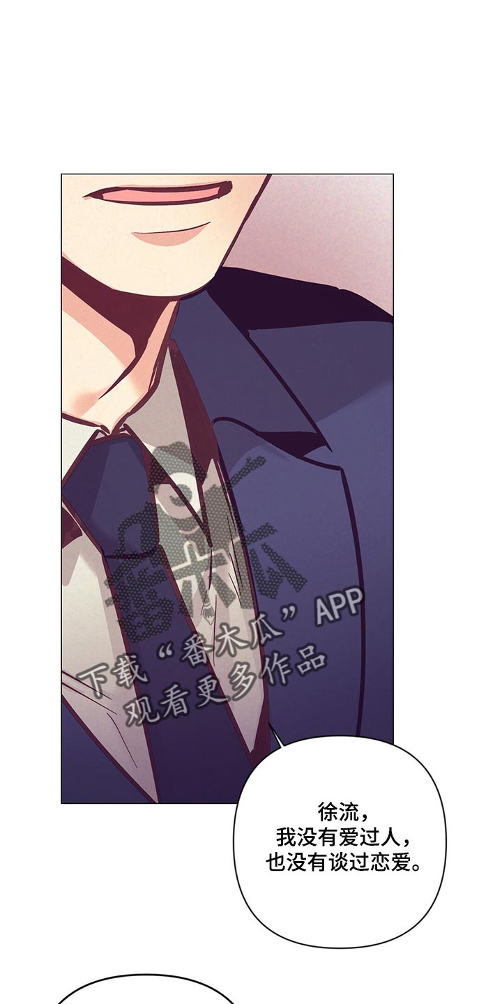 第62章：考虑我吧0