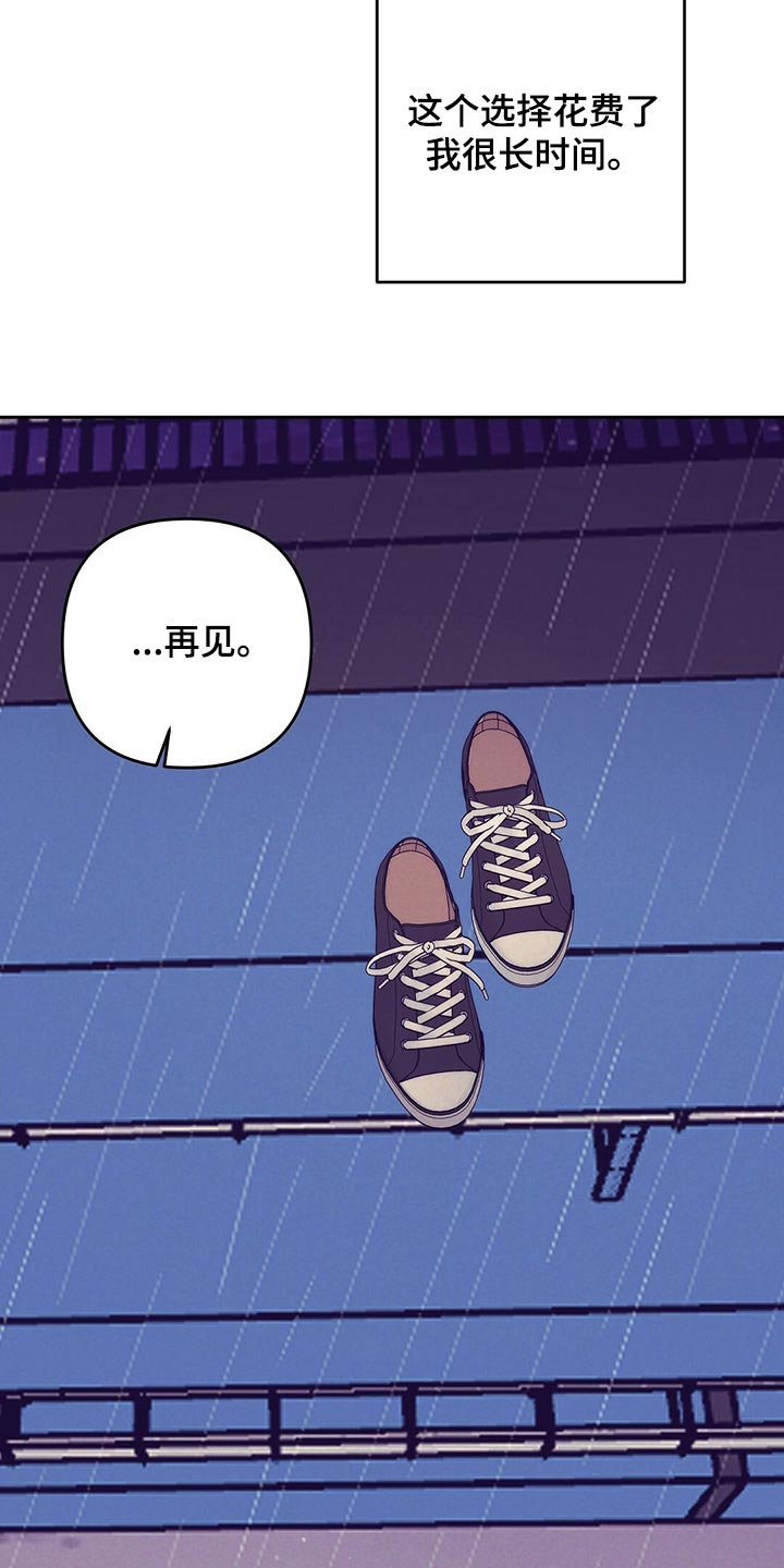 第79章：合理化悲伤3