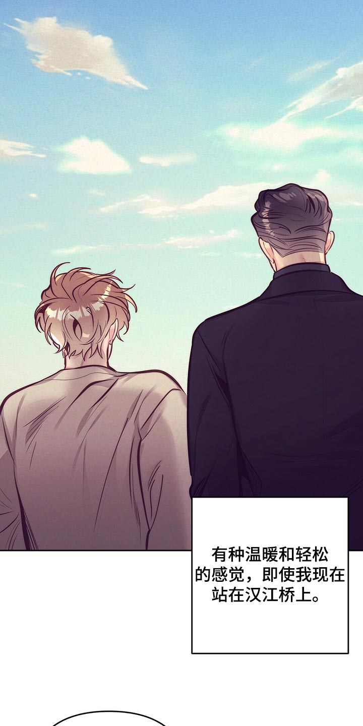 第82章：向着新生活前进【完结】3