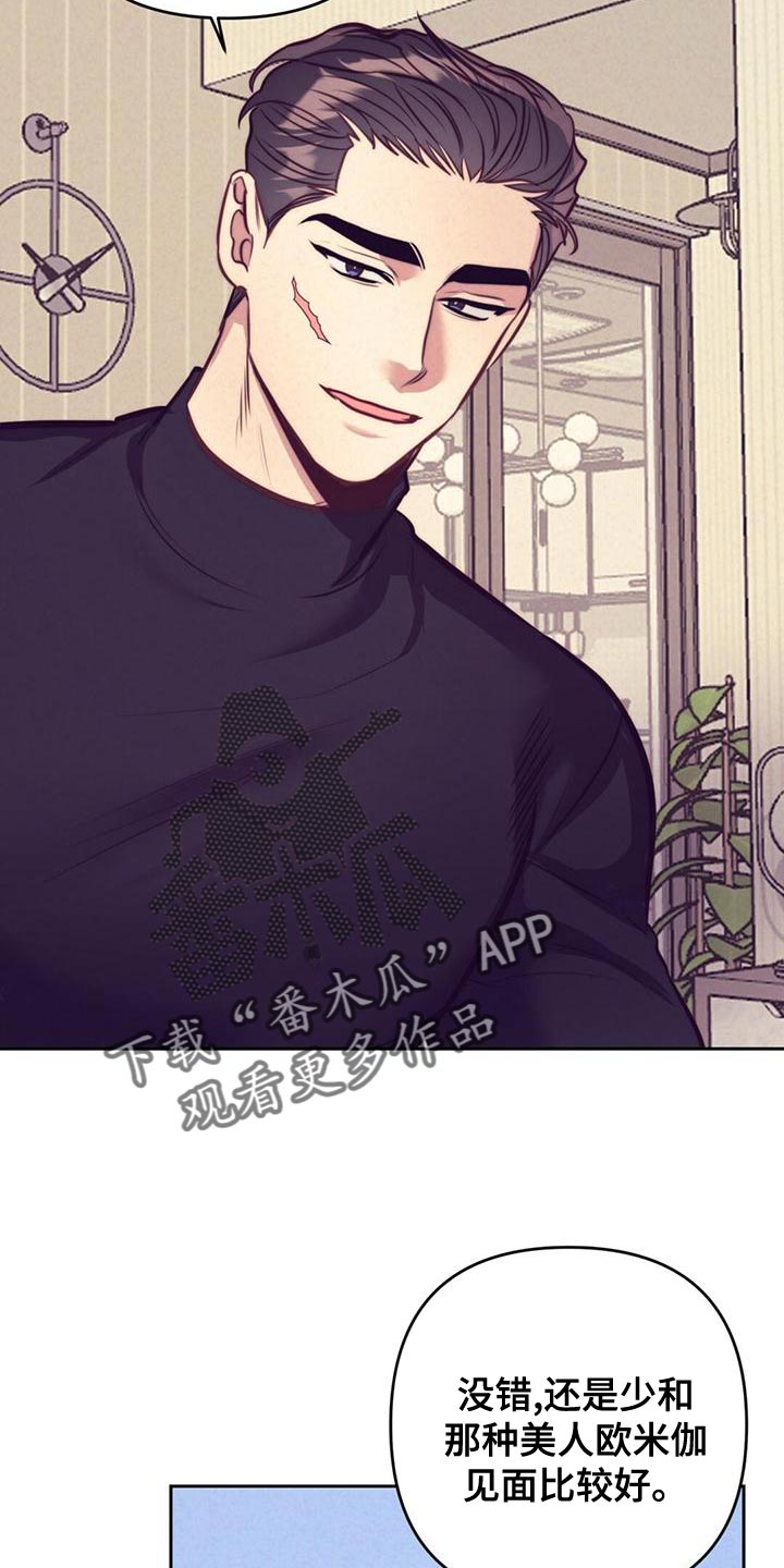 第88章：【番外】很般配的夫夫（完结）0