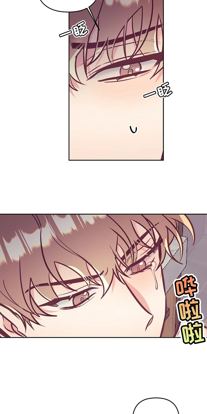 第76章：天大的祝福0