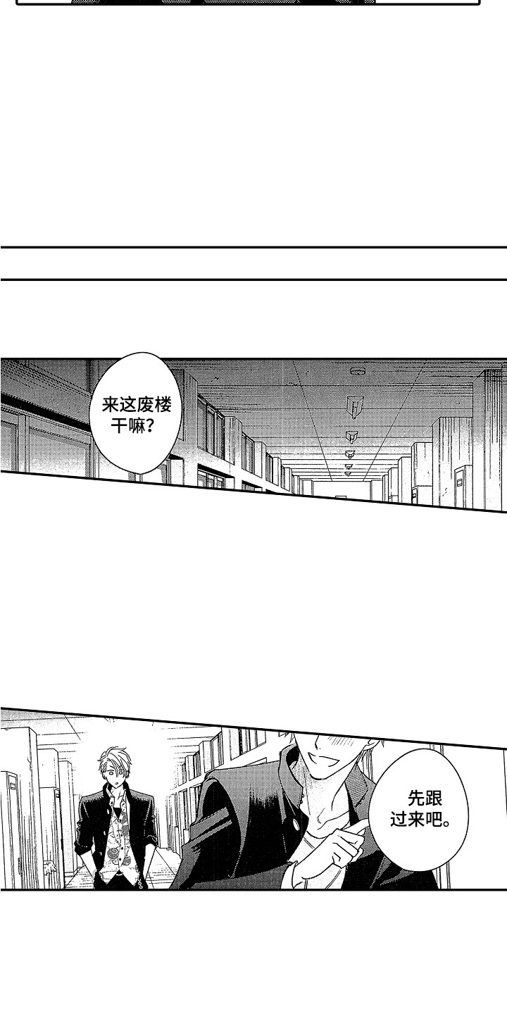 第18章：准备完毕2