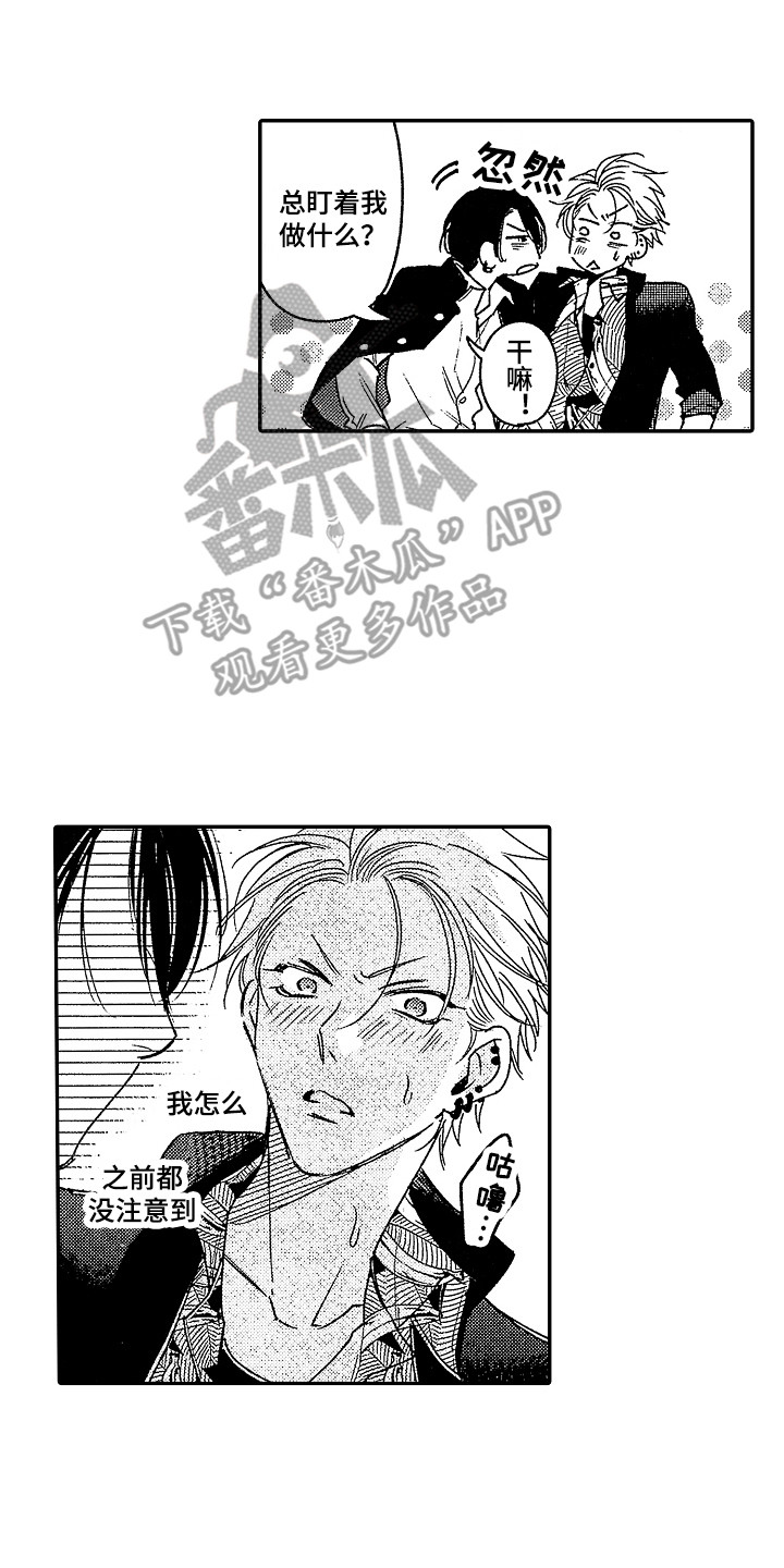 第12章：待在一起0