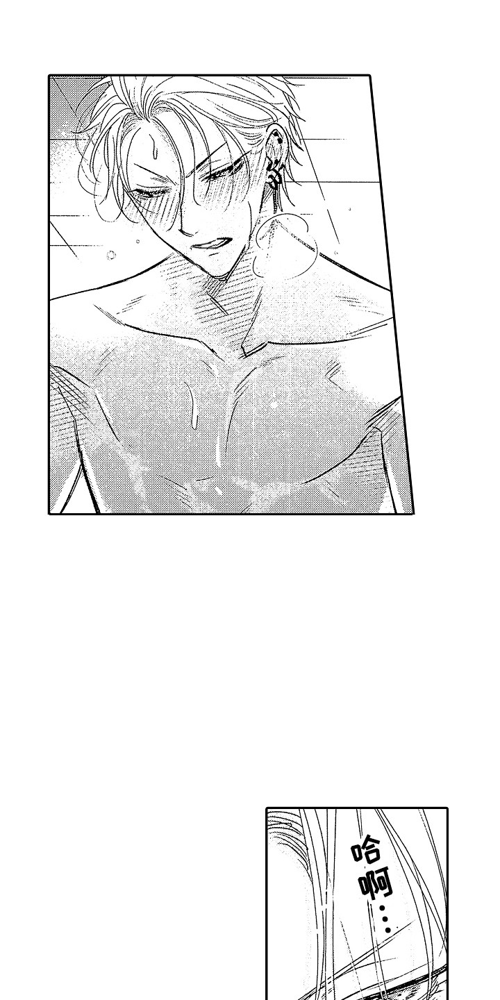 第24章：被征服1