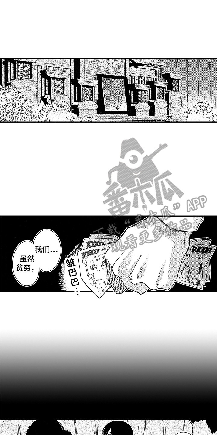 第9章：自尊心0