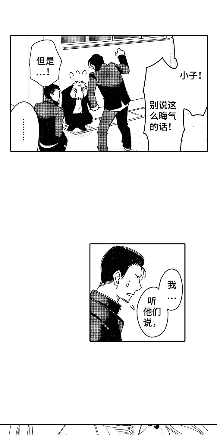 第13章：生气了0