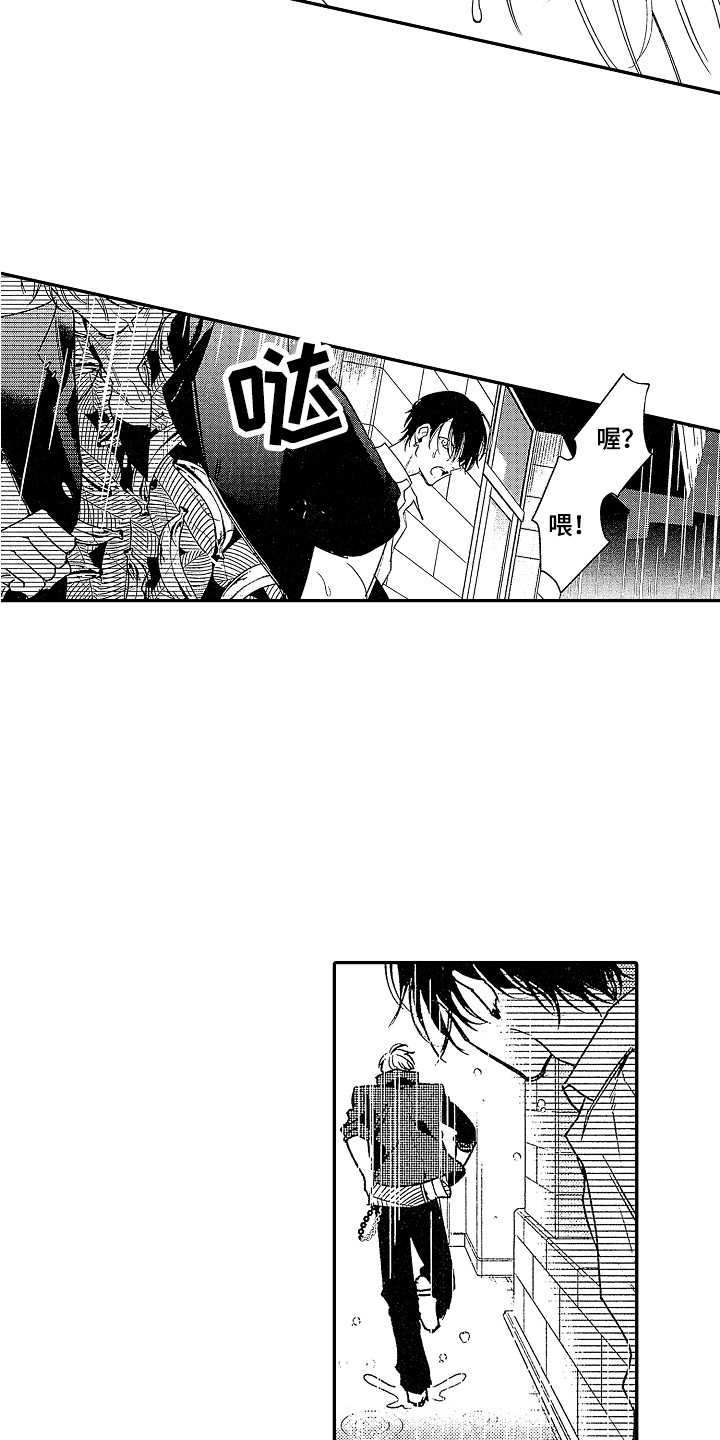 第15章：落荒而逃1