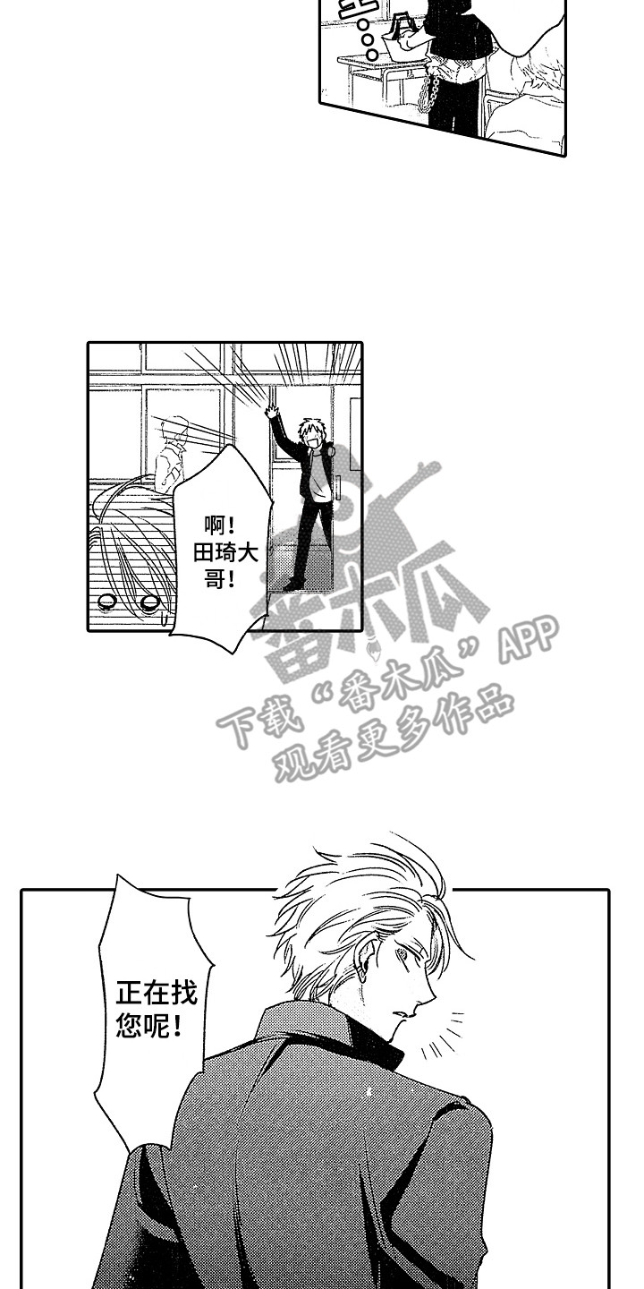 第18章：准备完毕1