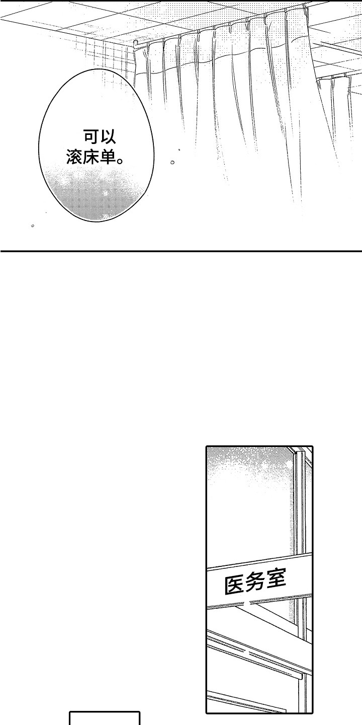 第22章：同意了4