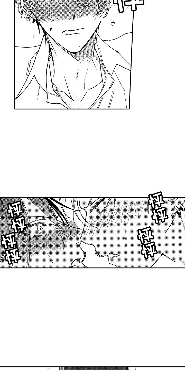 第10章：摔跤游戏2