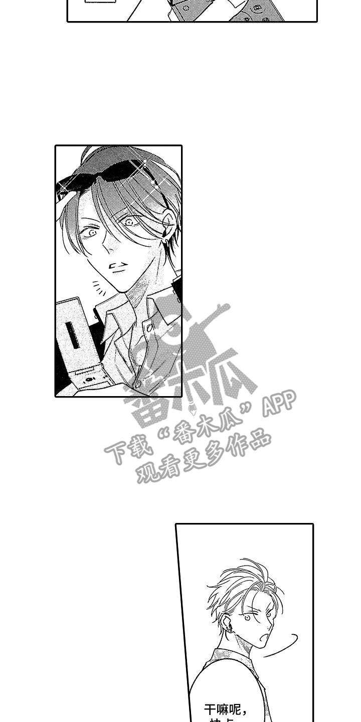 第6章：放鸽子1