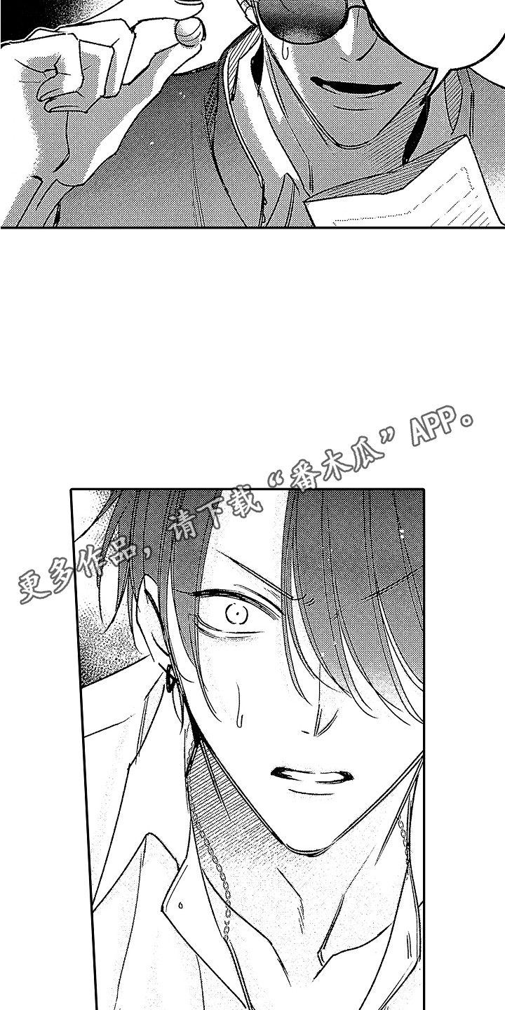 第17章：被绑架4