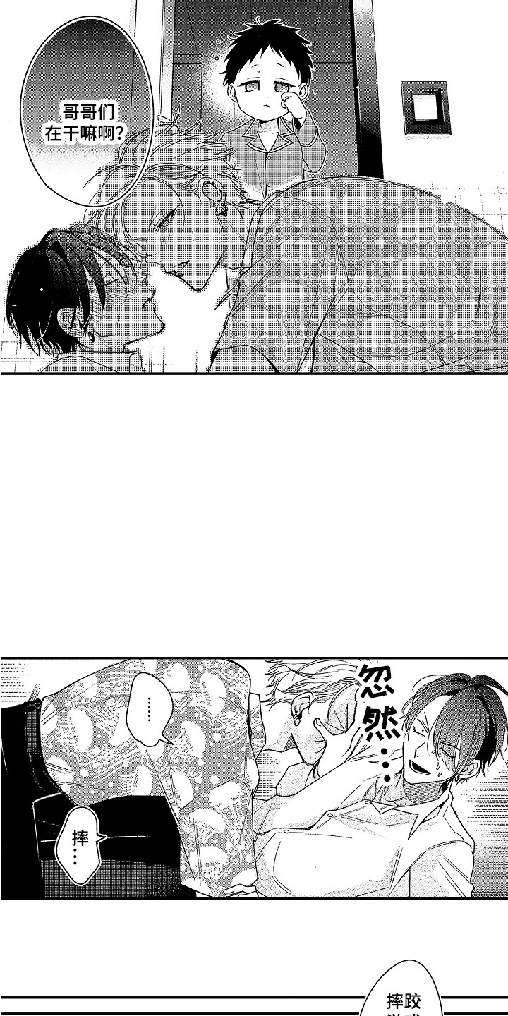 第10章：摔跤游戏3