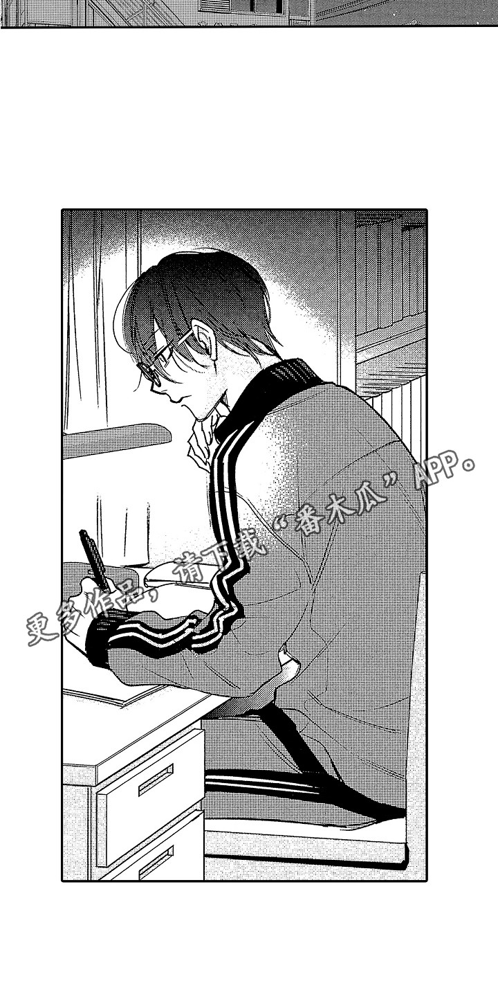 第16章：胡思乱想3