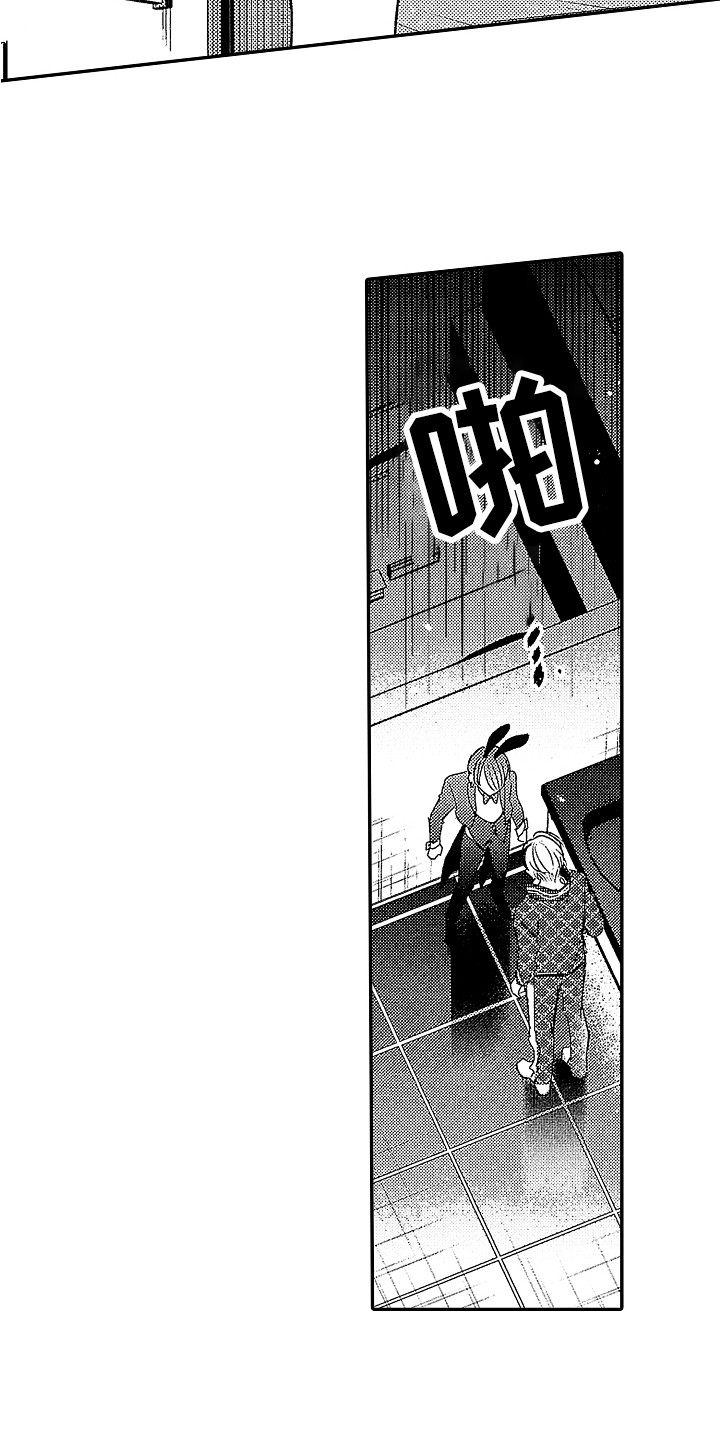 第27章：【番外】男执事2