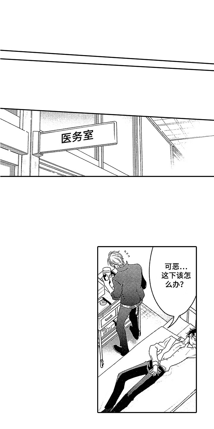 第21章：松口气0