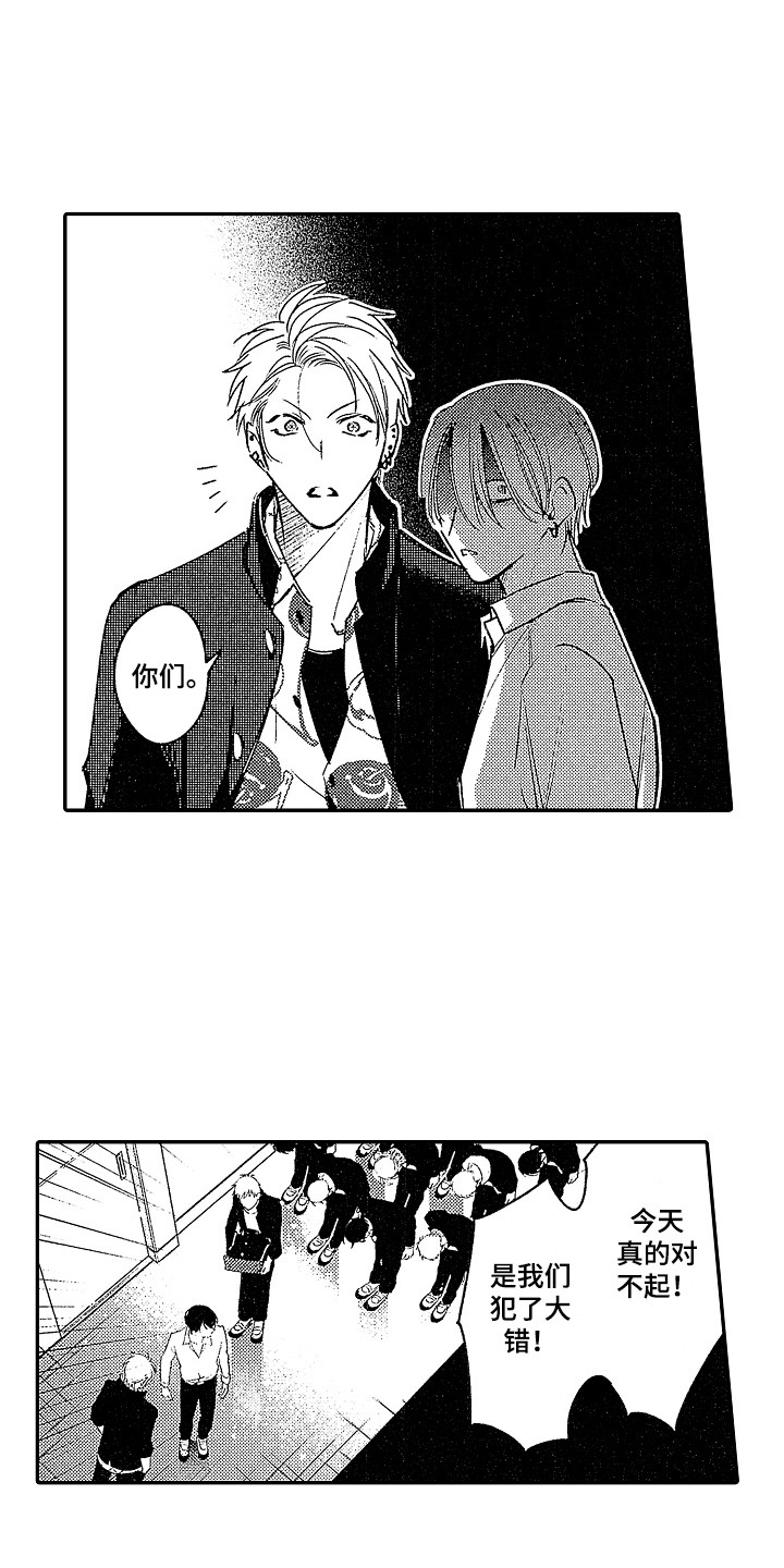 第26章：当然喜欢（完结）0