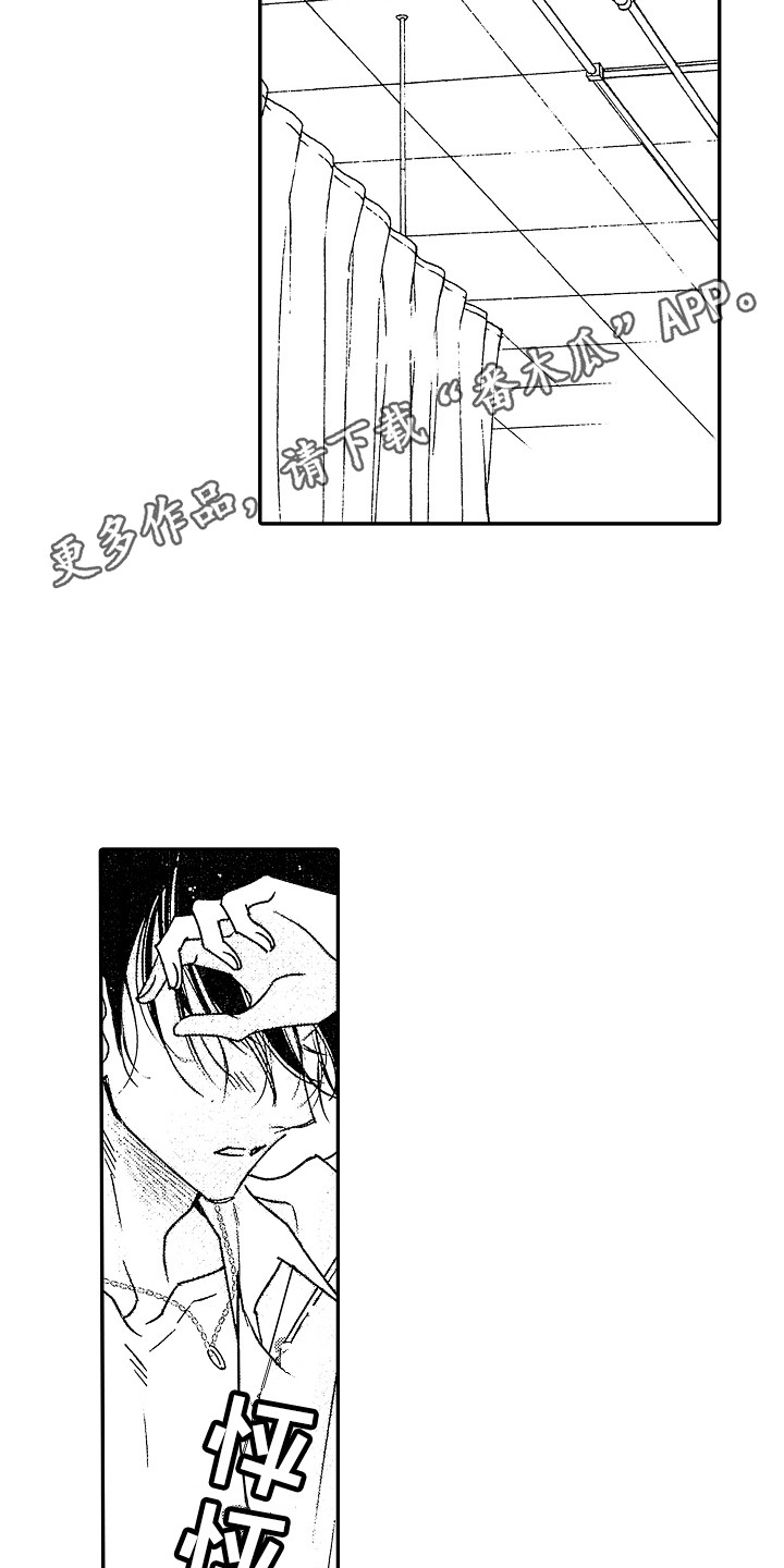 第21章：松口气4