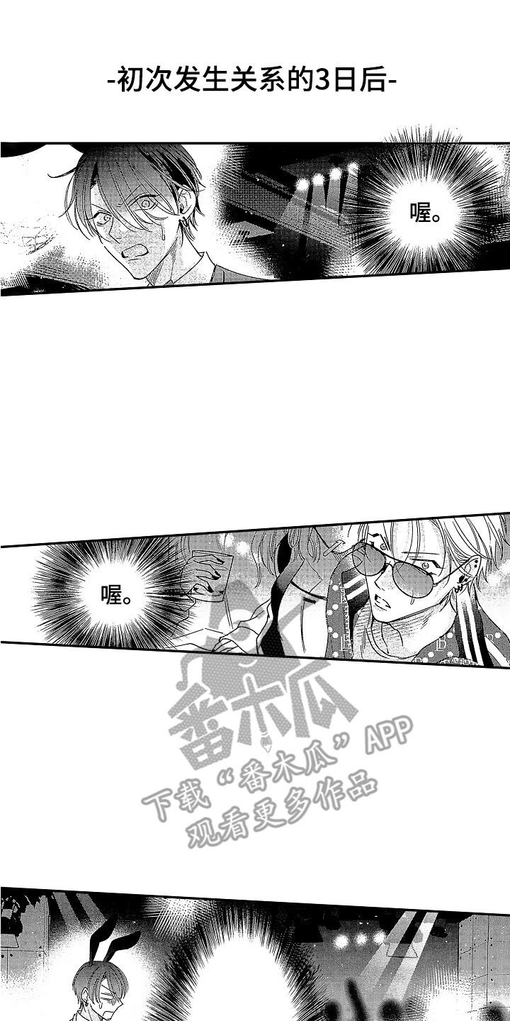 第27章：【番外】男执事0