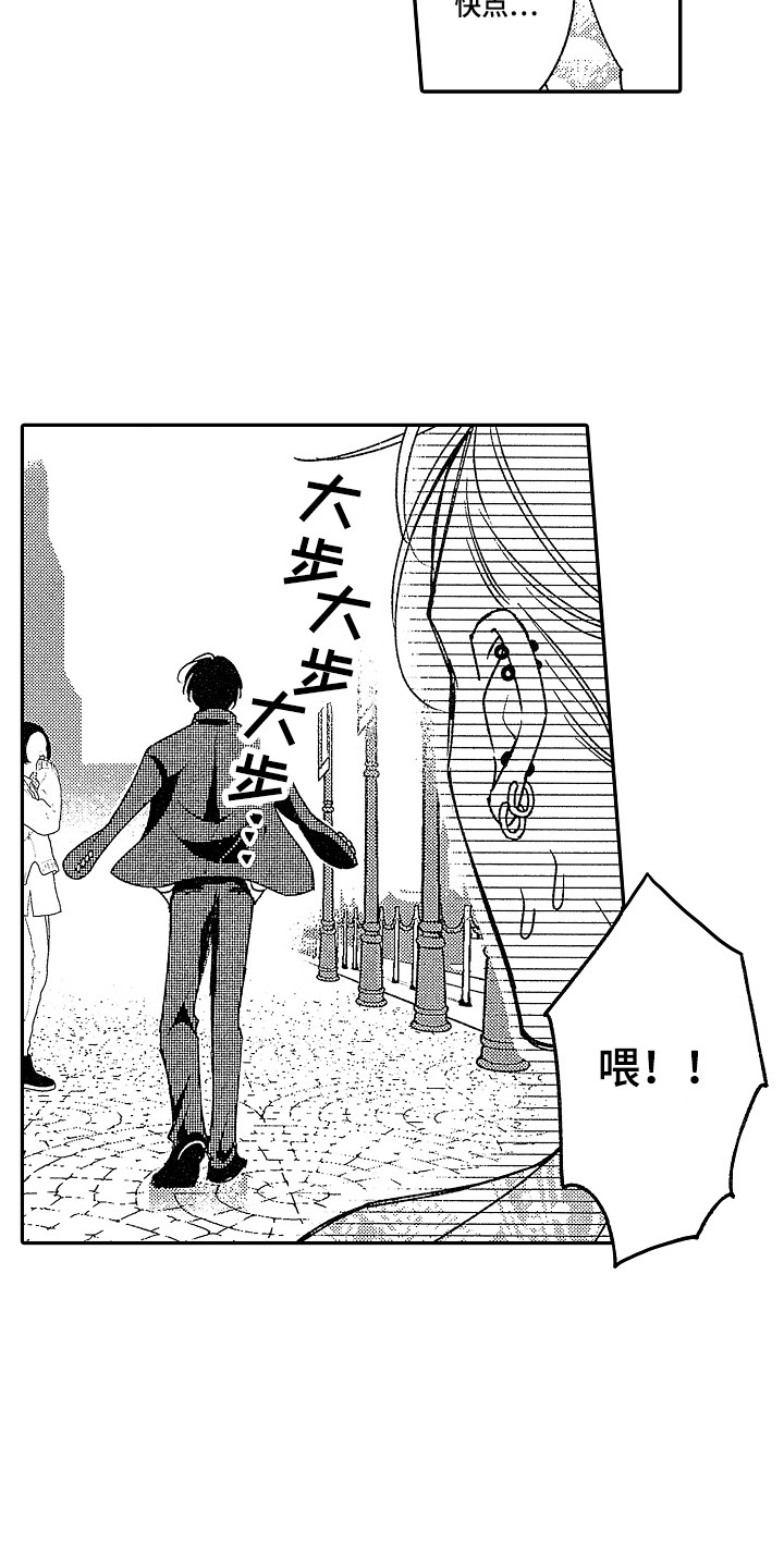 第6章：放鸽子2