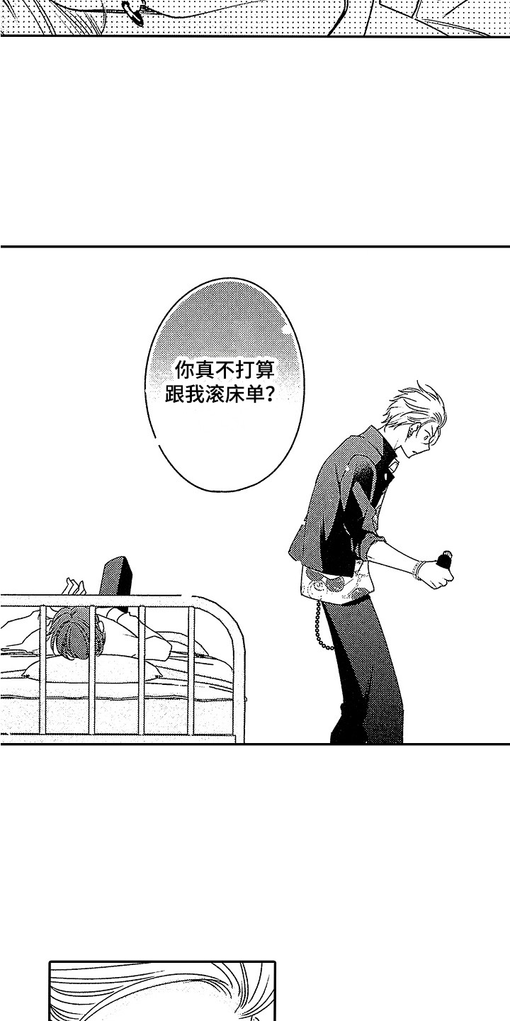 第21章：松口气2