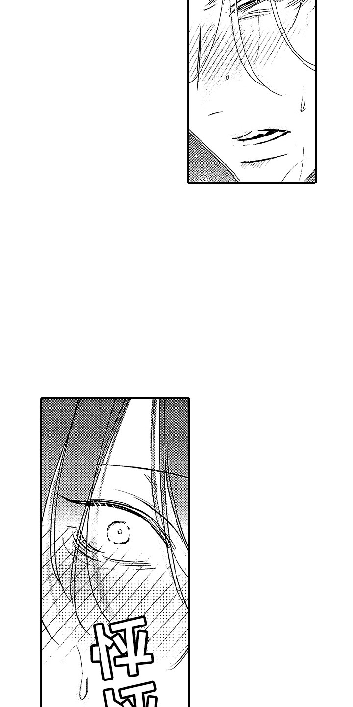 第24章：被征服2