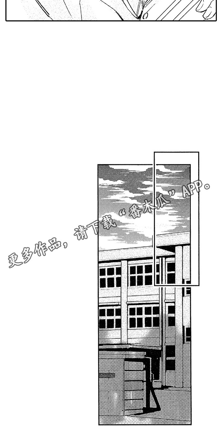 第13章：生气了4