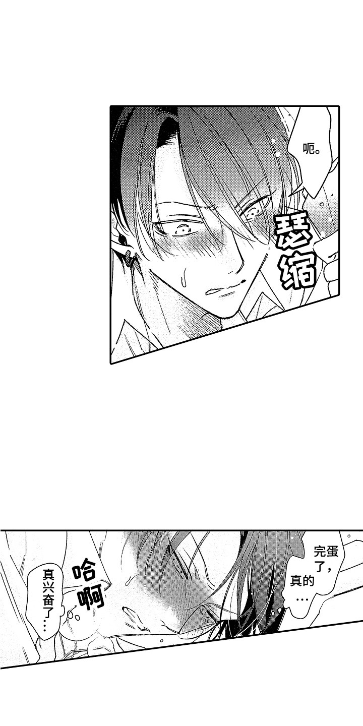 第10章：摔跤游戏0