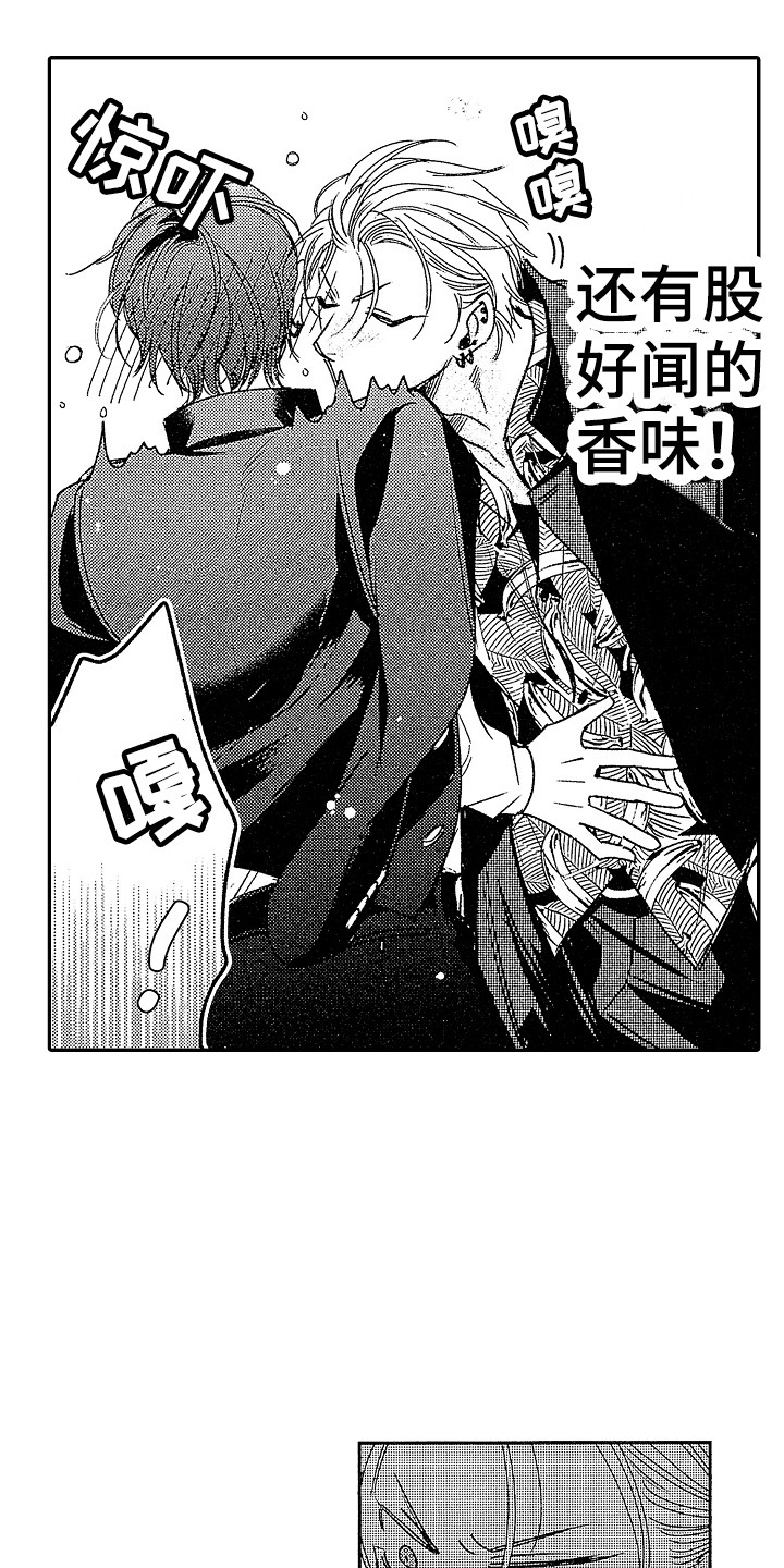 第12章：待在一起2