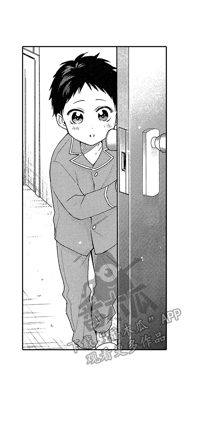 第7章：不请自来0