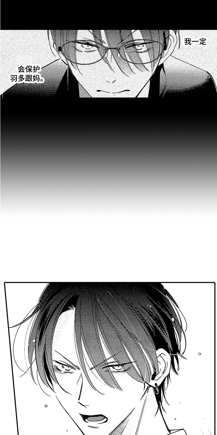 第9章：自尊心2