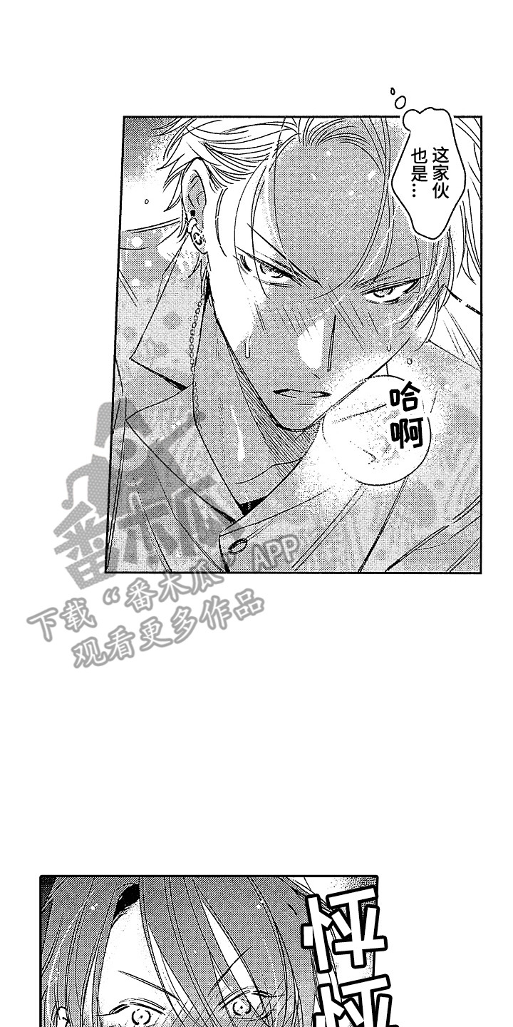 第10章：摔跤游戏1