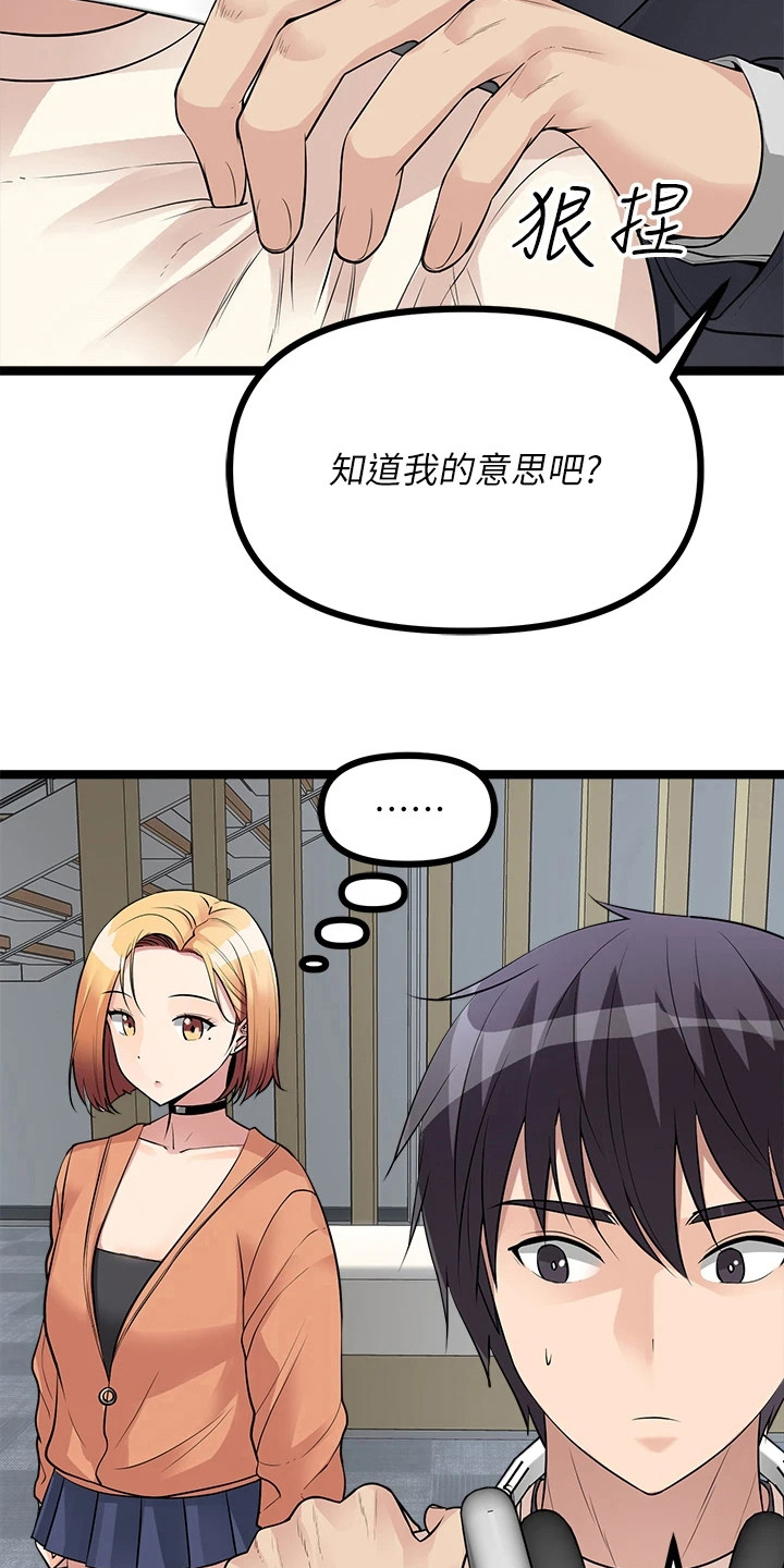 第25章：下定决心2