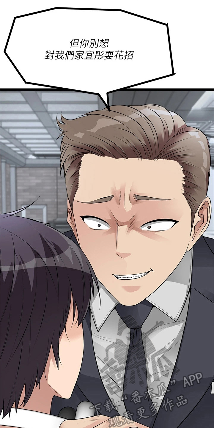 第25章：下定决心1