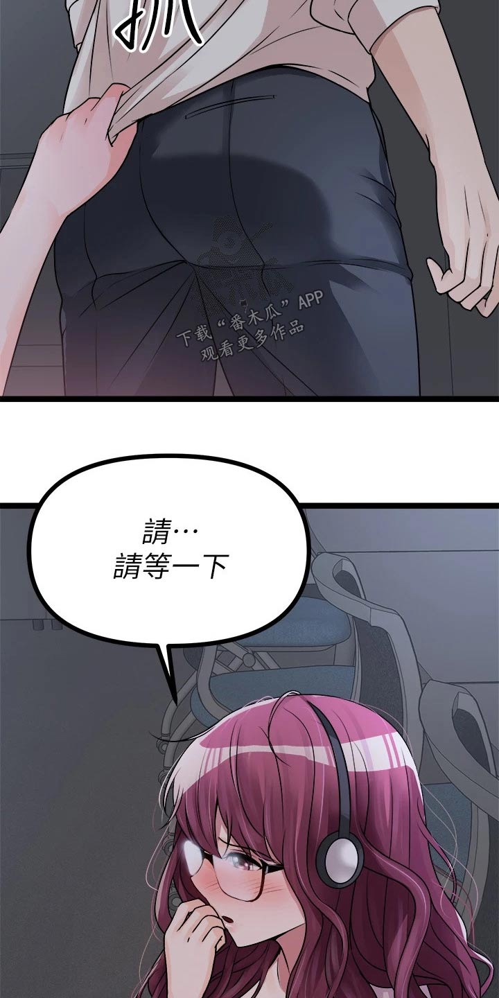 第36章：不要告诉任何人1