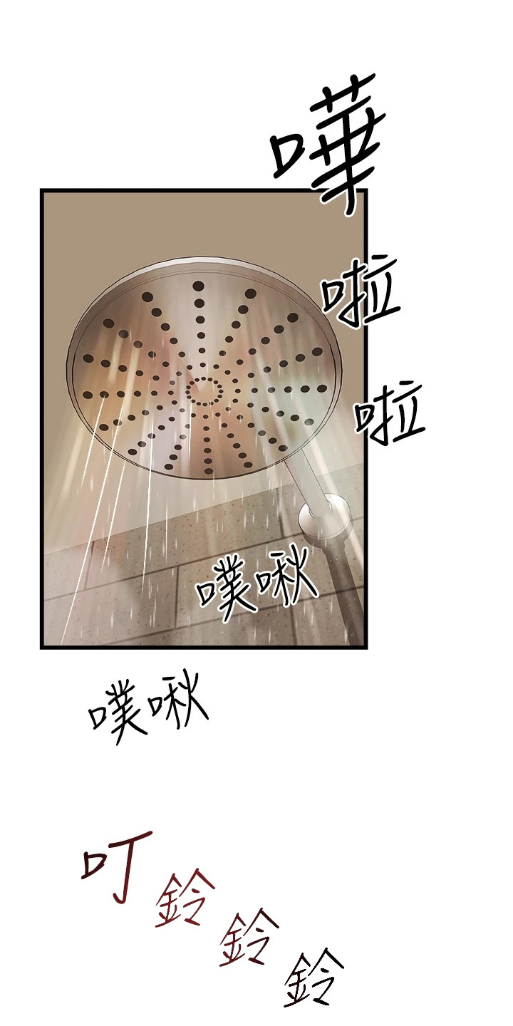 第1章：小确幸0