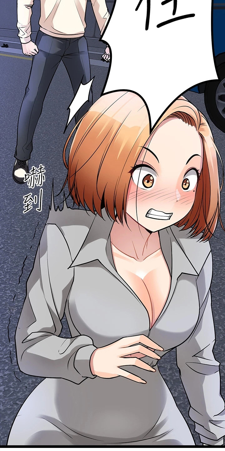 第14章：忍无可忍3