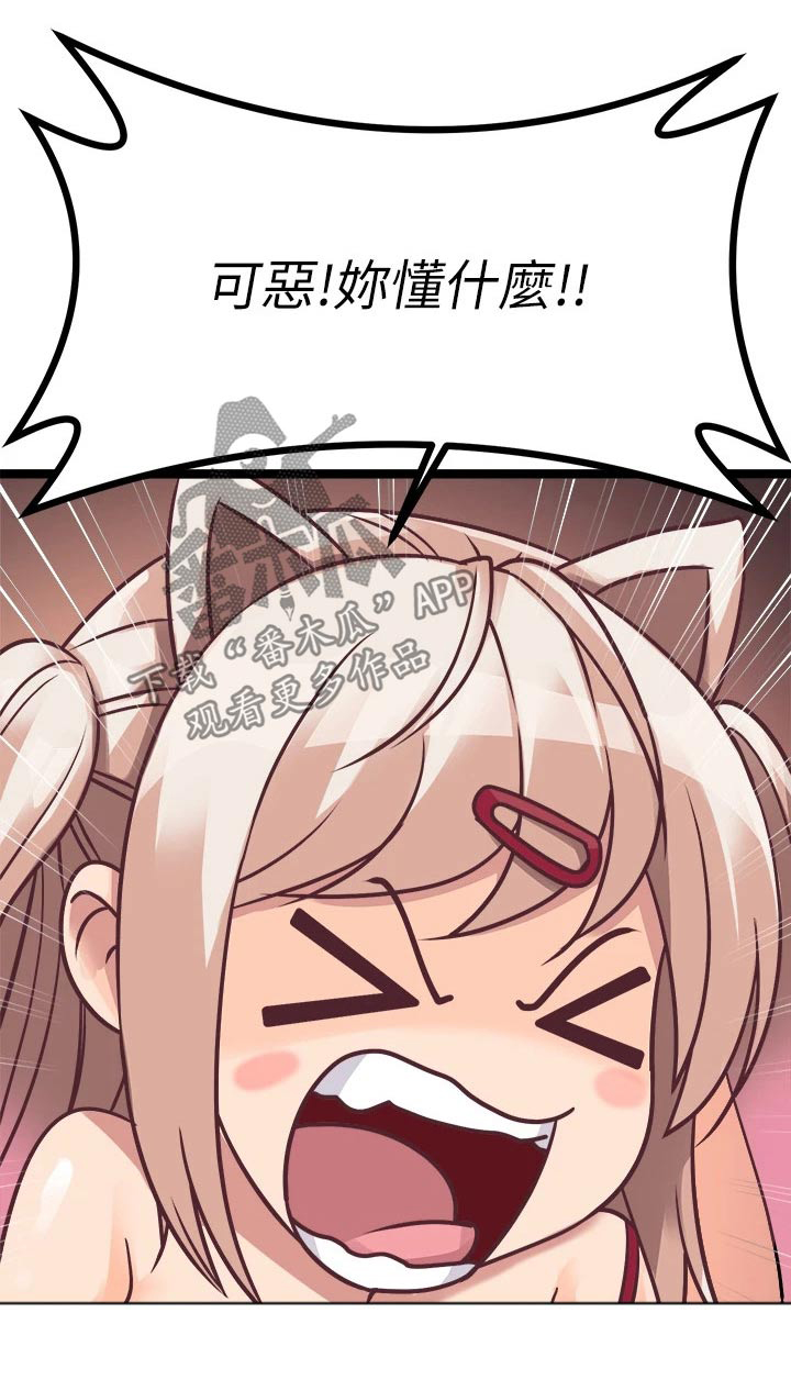 第40章：喝一杯0